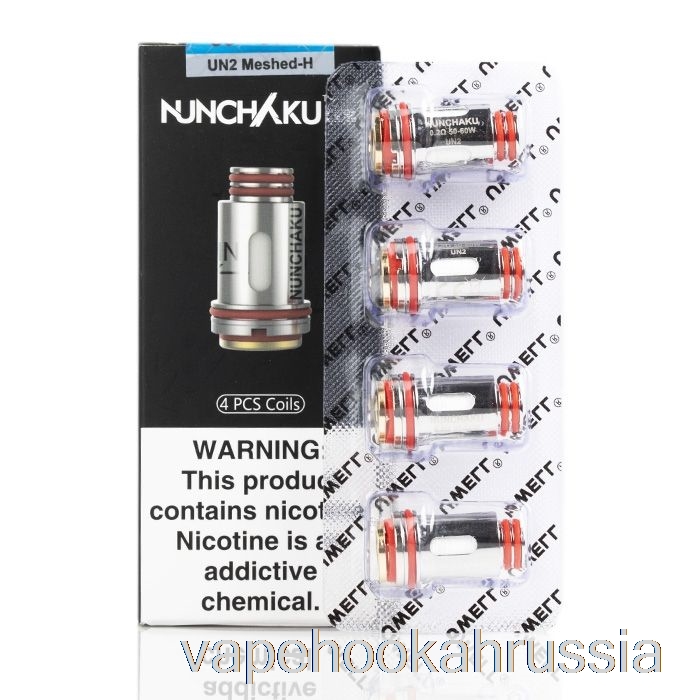 Сменные катушки Vape Juwell Nunchaku 0,14 Ом, катушки Ss316l с сеткой H